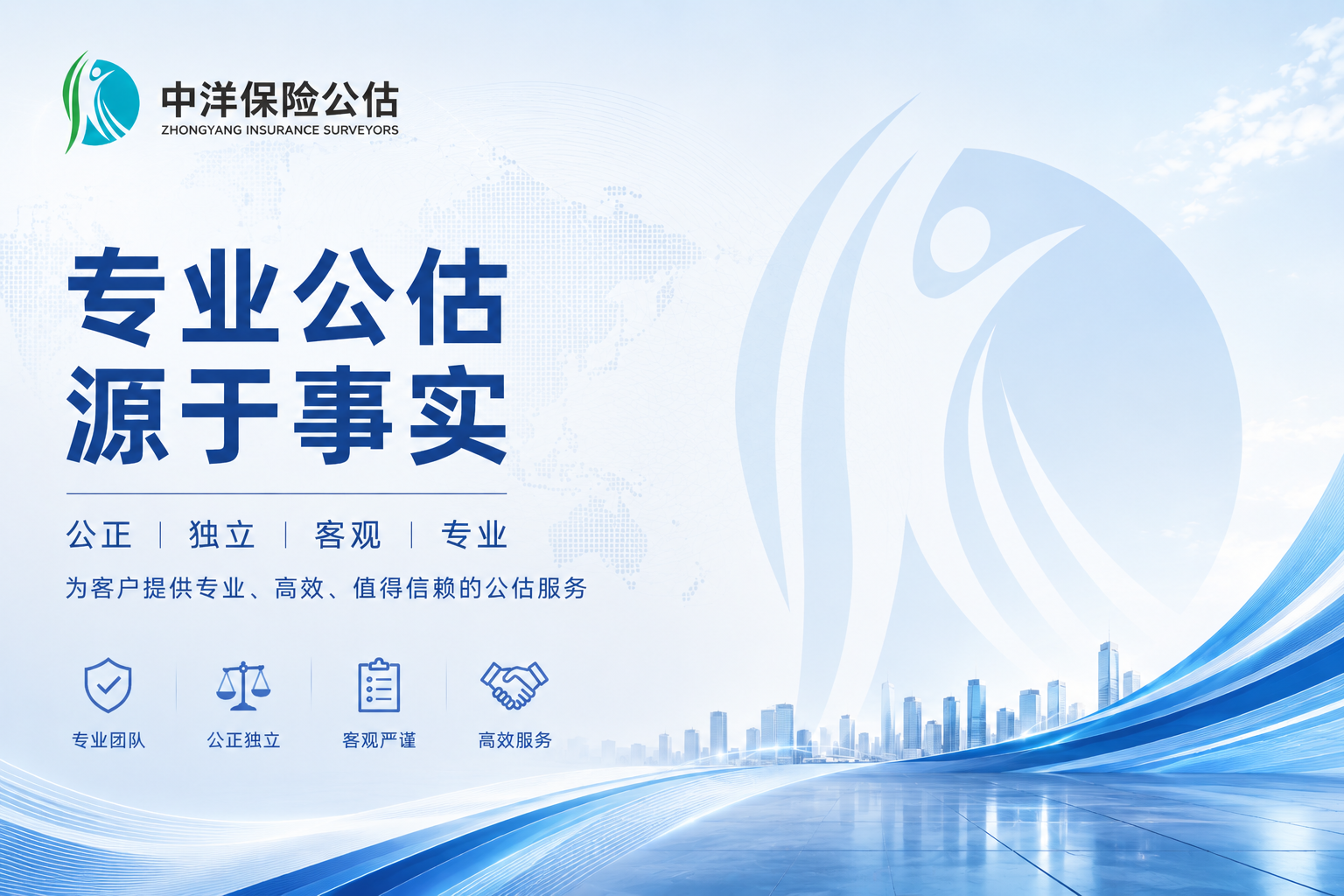 保险理赔中“损失金额”和“事故原因”为什么都很重要？